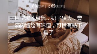 【TM0048】情色隔离室 寂寞难耐女上司与我啪啪一整周（上）