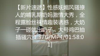 起点传媒 性视界传媒 XSJKY043 貌美小姨子和姐夫在家刺激偷情 RONA