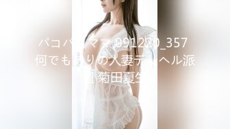 STP27798 极品白虎名器01年在校大学生▌米娜学姐 ▌乳夹嫩穴多重刺激 阳具速插白虎白浆直流 极爽喷水美妙高潮