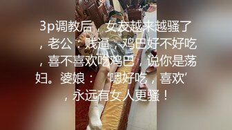 【推特反差婊】九头身露脸淫尻尤物Couple love制服诱惑 榨精名媛 给我~给我精液 顶到了3P上下齐开