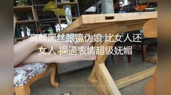 [高清无水印]爱豆传媒 ID5343 女装大佬混住单身女舍 灵枝