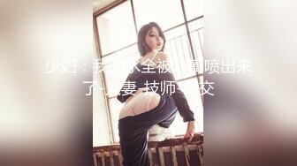 大波波极品豪乳！一对巨乳晃来晃去！一线天无毛馒头B，振动棒磨蹭骚穴，自摸娇喘呻吟