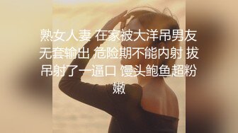 【新片速遞】  ❣️推荐❣️丝袜熟女【优优】私人定制， 肉丝高跟淫荡老师考试后的奖励，淫语调教，道具自慰，白浆