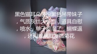 金发丰满人妖喜欢帅哥用道具插菊吃JJ毒龙舔湿润后入抽插屁眼高潮淫叫口爆