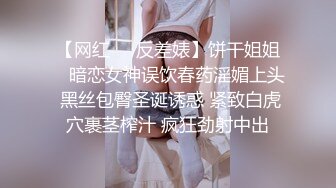  丝袜高跟大奶子极品炮架少妇被大哥各种玩弄，交大鸡巴舔菊花，多体位爆草蹂躏