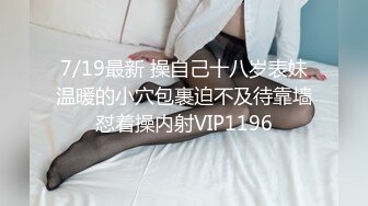 91制片厂91BCM-035玩坏极品身体制片人尽情抽插-波妮