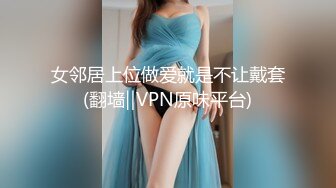 劇情演繹美女晚上找水管工上門維修勾搭