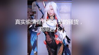 【二狗探花】眼睛小伙自己房间内布置摄像头偷拍，带回上门援交妹，抠穴舔插，角度刁钻俯视全景，干得热火朝天