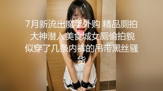 高颜值网红美女【小九儿呀】学生妹超大胆！约两大叔回家玩3P  激情沙发轮操小逼太嫩都给操肿了