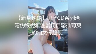  绝世颜值极品人妖TS「Mina」OF私拍 美少年把小妖蒙眼捆缚在床头狂干屁眼爽的乱扭