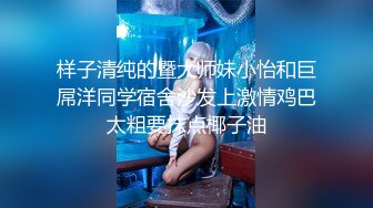 小狼狗:后入女友