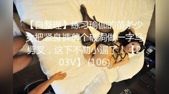 国产麻豆AV MTVQ17 寻宝吧女神 EP3 AV篇 黑暗中的玩具地狱 凌薇