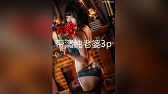 【八字爆奶女神嫩逼美鲍】巨乳爆奶妹『Shir』2023最新订阅啪啪私拍 极品炮架被男友各种操  (11)