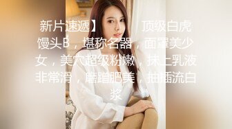 绿帽夫妻颜值女王【晨汐】婚纱系列全套 超长2 (2)