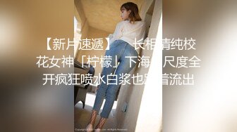 合肥女M 网调视频