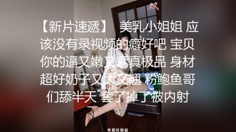 【新片速遞】  【震撼首发❤️汝工作室】华人大神再操欧美神级冰雪美女『伊芙琳·克莱尔』后入怼操爆射 表情亮点 高清1080P原版无水印 