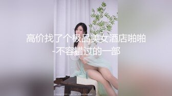 极品蜜桃臀白t-b