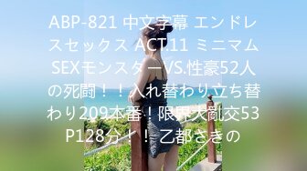 12/14最新 女上位多角度被打桩爆插花样操逼征服轻熟女VIP1196