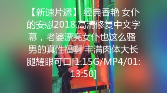 1/1最新 女神与摄影师大哥来一炮下面毛不多鲍鱼挺肥VIP1196