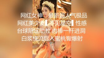 超美时尚人妖和美女闺蜜酒吧喝点小酒宾馆电梯里就激情接吻房间里深情啪啪爱意满满