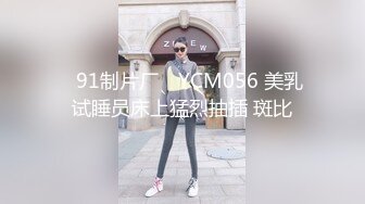 [高清无水印]【极品探花_黄先生】今晚硬邦邦白色外套妹子，肉肉身材吸奶摸逼调情，掰穴舔逼上位快速抽插猛操【精华版】