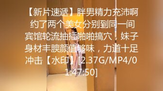 翻车王伟哥足疗洗浴会所撩妹3600块搞定个颜值非常不错的年轻小美女故意无套内射