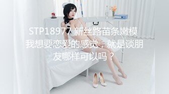 汐汐 粉色蕾丝内衣搭配性感诱人原色丝袜 凹凸别致妩媚姿态娇柔动人