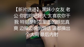 换妻探花周末约一对小夫妻玩玩,交换4P激情,前后一起插