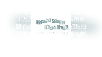 私房售价76元新作KFC收藏级Lo娘学妹..透明骚内..露出蝴蝶B.还流爱液