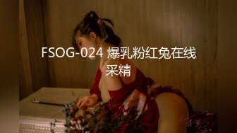 STP29763 兔女郎面罩小姐姐！单腿黑丝丁字裤！扒开内裤无毛骚穴，振动棒插入，翘起双腿极度诱惑 VIP0600