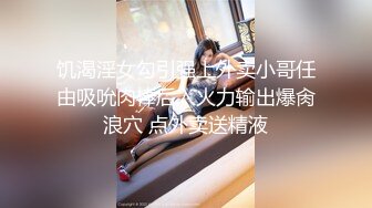  【震惊❤️网曝热门事件】最近超火爆女孩疯狂不雅私拍流出 众男围着群P乱操 三洞齐开