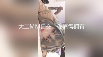 【新片速遞】❤️精品推荐❤韩国娇艳伪娘『CDwant』可爱水手制服cosplay与直男3P轮操 