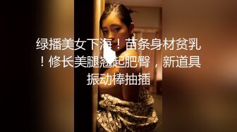 女厕偷拍，会所里的小姐姐们个个都是长腿大美女