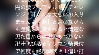 (HD1080P)(ハメ撮りマスターD)(fc3180626)低身長ギャルを捕まえて仲良くいちゃらぶSEX！！ (2)