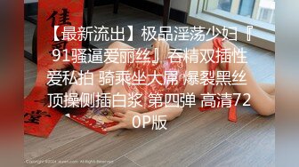 秘秘网红私拍泄密！万人求档OF极品马甲线一字马舞蹈生小不点【我的小尤西】订阅，紫薇露出裸舞啪啪超强视觉冲击 (25)