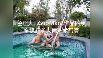 ★☆【极品御姐完美露脸】★☆超淫丝袜母狗『小语』新版私拍爆裂黑丝各种爆操骚逼高潮