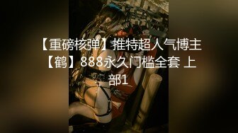 露脸疯狂 续集，接着视频和3个男人做爱