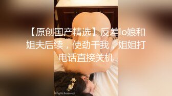 【JVID传媒】穿着圣诞装的鹿角女孩...-