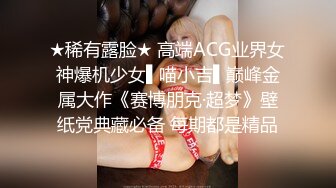 爆乳眼镜小美女 按着脑袋一顿插嘴 无毛小穴啪啪爆操 尿完尿继续猛干