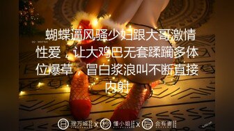 极品美乳淫妻『嫂子爱露出』年终性爱甄选 酒店约炮单男各种操 跪爬深喉 后入内射 高清1080P原版 (3)