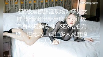 蕾丝蛇女性感骑乘 李月如