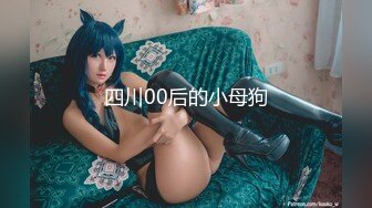   好久不见的颜值模特女神露脸和头套男做爱，互舔69，无套草多逼