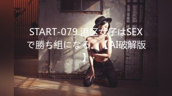 私房十二月最新流出隔墙有眼原创厕拍 肉丝瑜伽裤美女眼神能杀人[上] (1)