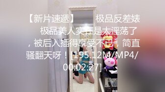 翻车王伟哥足浴会所撩妹良家女技师宾