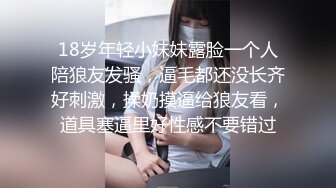 清秀女神小西服黑丝紧身裹胸性感亲吻抚摸分开美腿啪啪大力轰击抽插