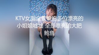  娇小年轻女友和猥琐头套男啪啪做爱，卫生间花样调教，无套爆菊花