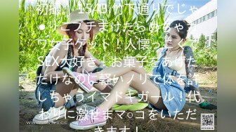 STP31310 国产AV 星空无限传媒 XKG157 风骚嫂子与我的肉欲情缘 百合