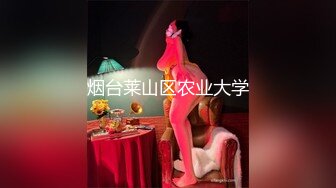 最新究极蜜桃极品身材女神▌yuri▌男公厕惊现欲女自慰