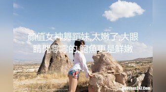 STP29557 超顶嫩模 价值40美金高端摄影顶级女神 ▌Yeha▌尾行女高管 捆绑束缚诱人鲍鱼裂缝 敏感激凸乳粒强奸主题 VIP0600