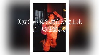 真实女友自拍 互换私